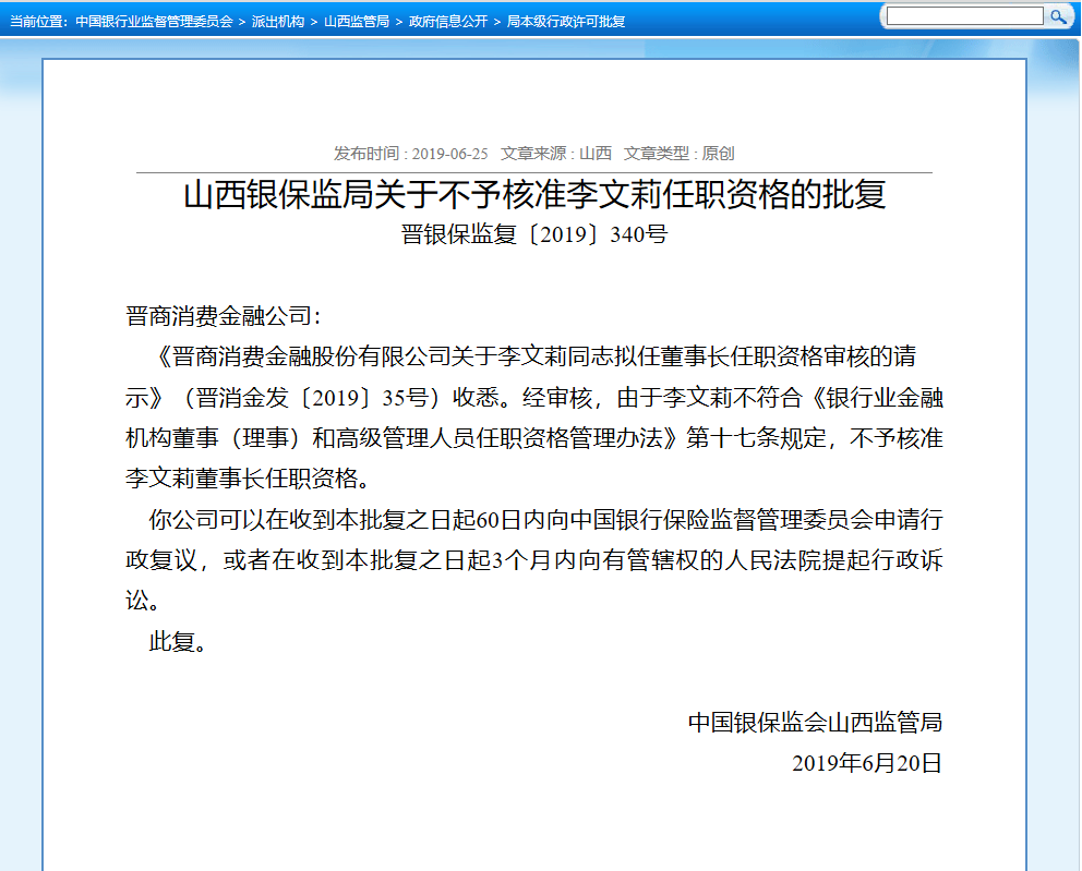 QQ浏览器截图20190625171420.png